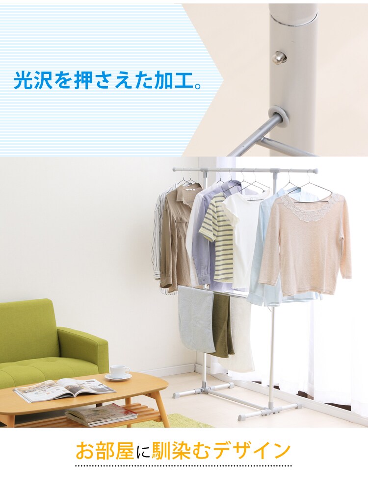 お部屋になじむデザイン