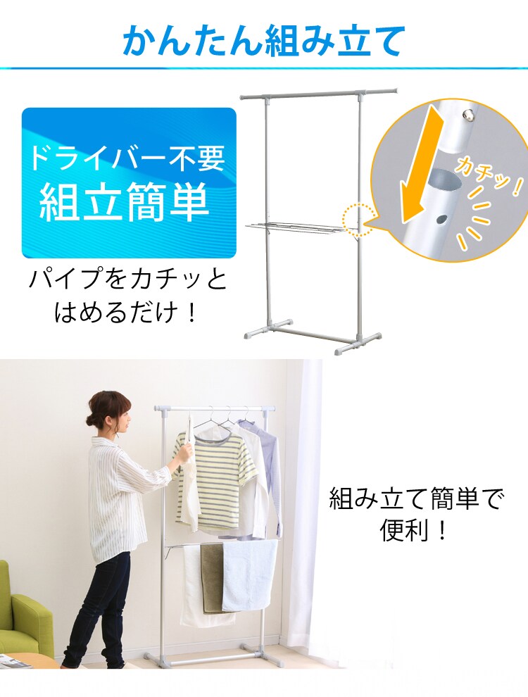 かんたん組み立て