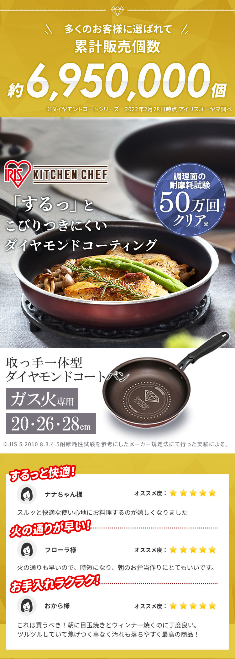 ダイヤモンドコートフライパン 20cm DGS-F20 H520911│アイリスプラザ│アイリスオーヤマ公式通販サイト