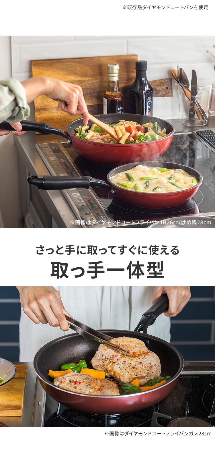 ダイヤモンドコートフライパン 20cm DGS-F20 H520911│アイリスプラザ│アイリスオーヤマ公式通販サイト