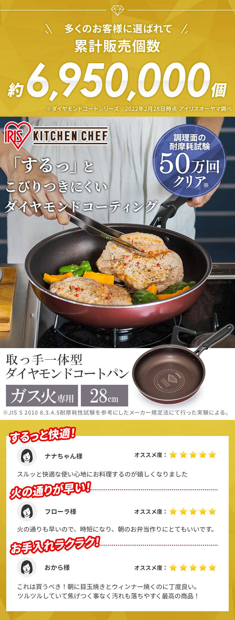 ダイヤモンドコートフライパン 28cm DGS-F28 H520913│アイリスプラザ│アイリスオーヤマ公式通販サイト
