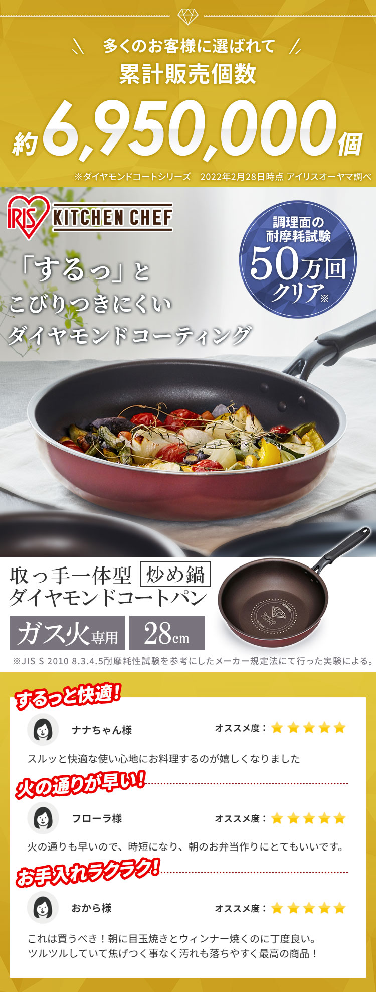 ダイヤモンドコートフライパン 炒め鍋 28cm DGS-W28 H520915│アイリスプラザ│アイリスオーヤマ公式通販サイト