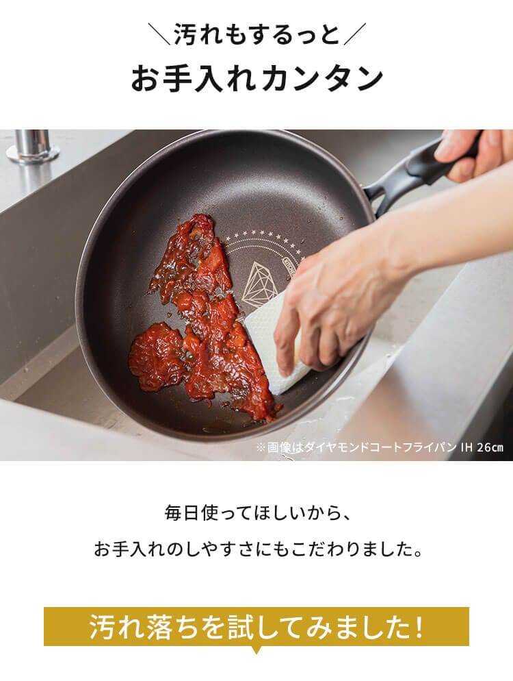 ダイヤモンドコートフライパン 26cm DIS-F26 H520917│アイリスプラザ│アイリスオーヤマ公式通販サイト