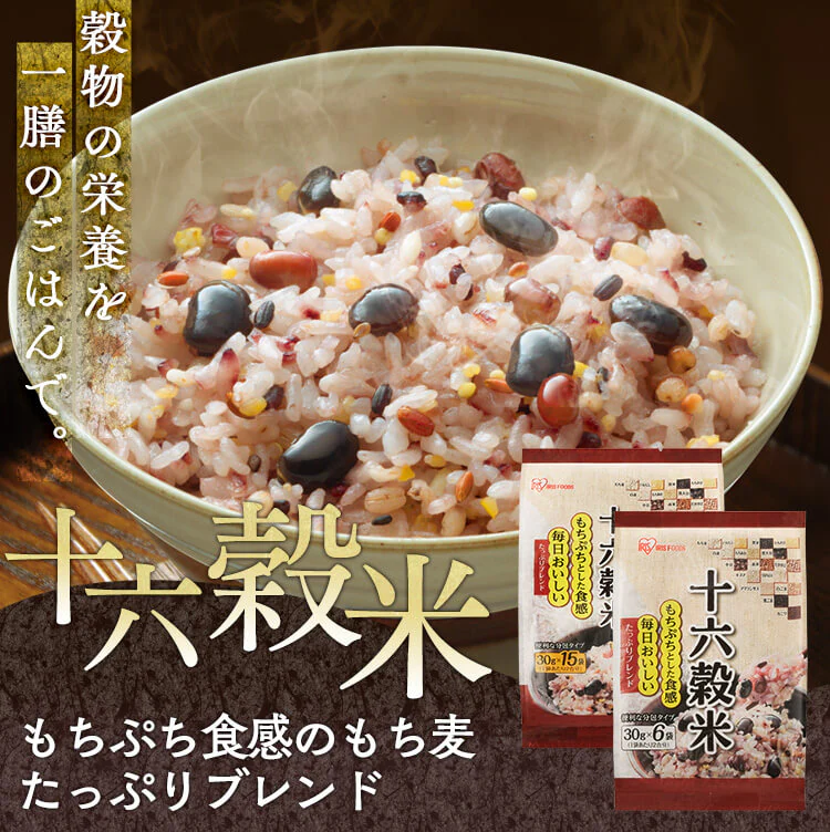 十六穀米 リッチもち麦たっぷりブレンド 900g(30g×30袋) 【プラザマーケット】0