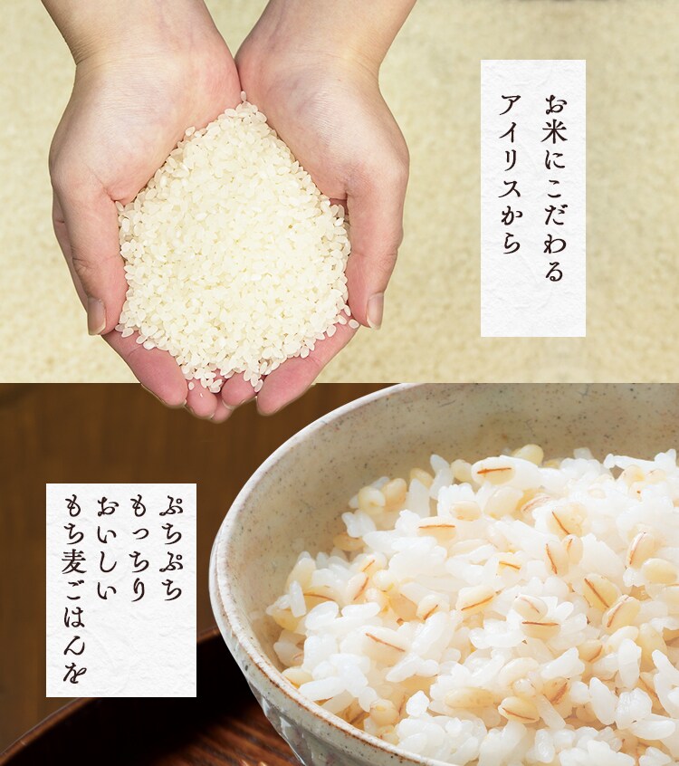 宮城県産つや姫 もち麦ミックス 300g1