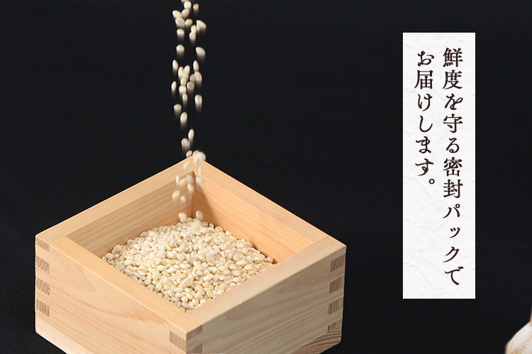 宮城県産つや姫 もち麦ミックス 300g2