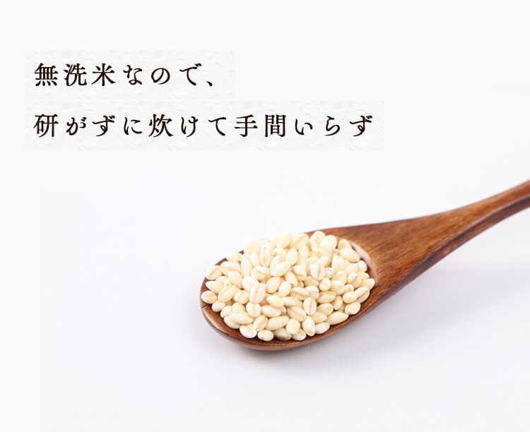 宮城県産つや姫 もち麦ミックス 300g9