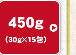 450g