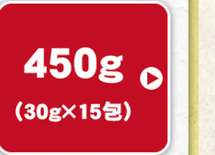 450g