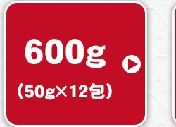 600g