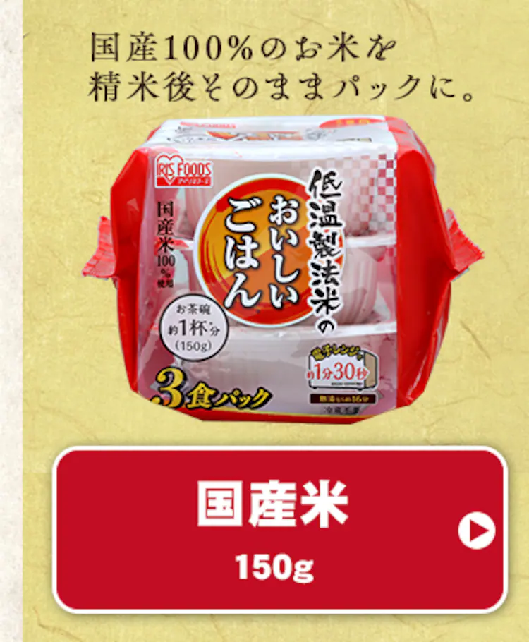 150g