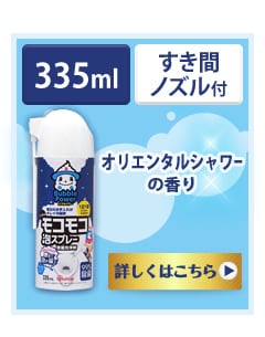 335ml/30񕪂ԃmYtIG^V[̍