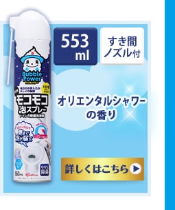 553ml/50񕪂ԃmYtIG^V[̍