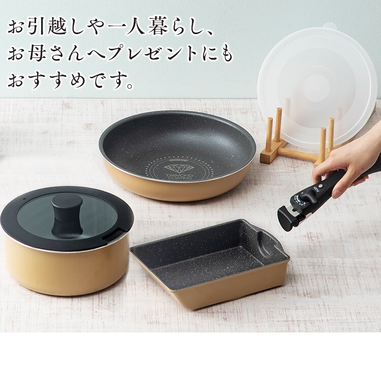 ガス火専用】ダイヤモンドコートパン 6点セット ベージュ＆マーブル
