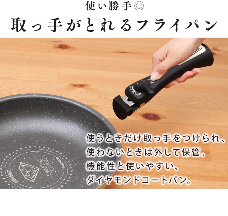 【ガス火専用】ダイヤモンドコートパン 12点セット ベージュ＆マーブル GSN-SE12