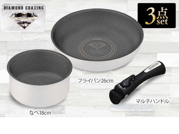 IH対応】ダイヤモンドコートパン 3点セット ホワイト&マーブル ...