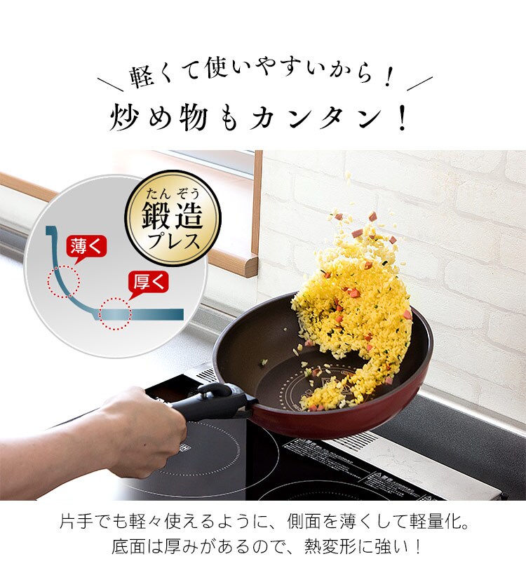 軽くて使いやすい