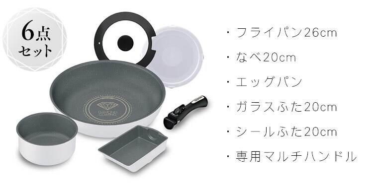 ★6点セット内容