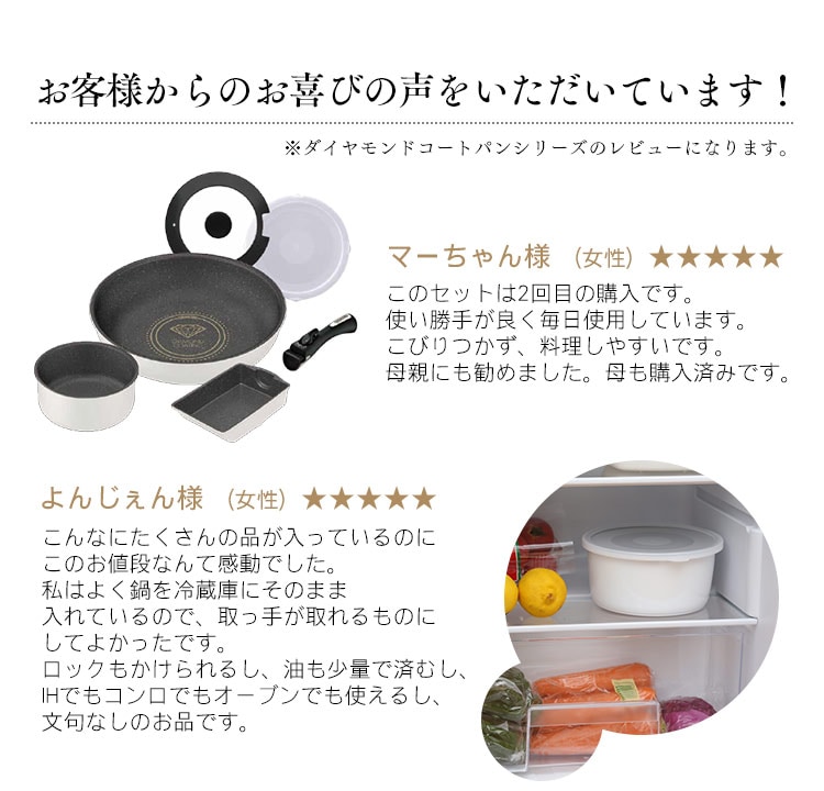 IH対応】ダイヤモンドコートパン フライパン 20cm ISN-F20 ホワイト＆マーブル H527585F│アイリスプラザ│アイリスオーヤマ 公式通販サイト
