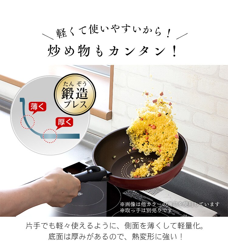 IH対応】ダイヤモンドコートパン 鍋 18cm ISN-P18 ホワイト＆マーブル H521398│アイリスプラザ│アイリスオーヤマ公式通販サイト