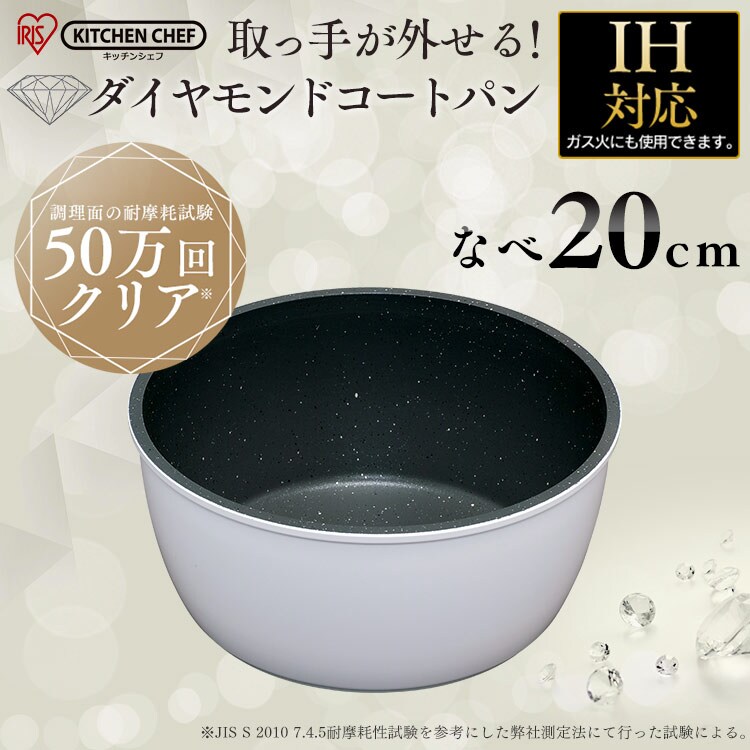 ◆ダイヤモンドコートパン看板