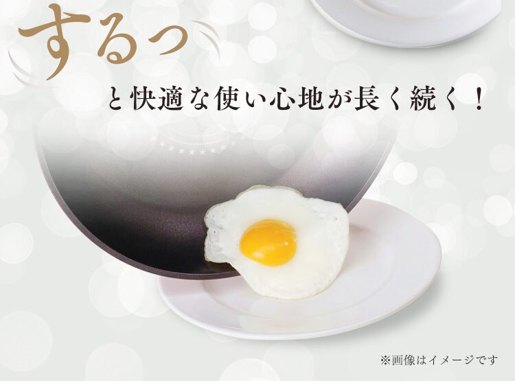 ◇ダイヤモンドコートパンなら