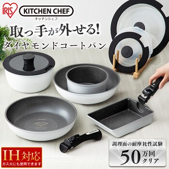 IH対応】ダイヤモンドコートパン ホワイト＆マーブル 12点セット ISN 