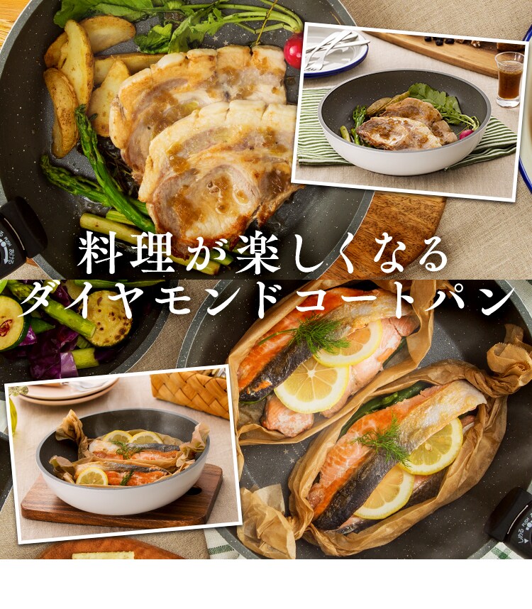 【IH対応】ダイヤモンドコートパン ホワイト＆マーブル 12点セット ISＮ-SE123