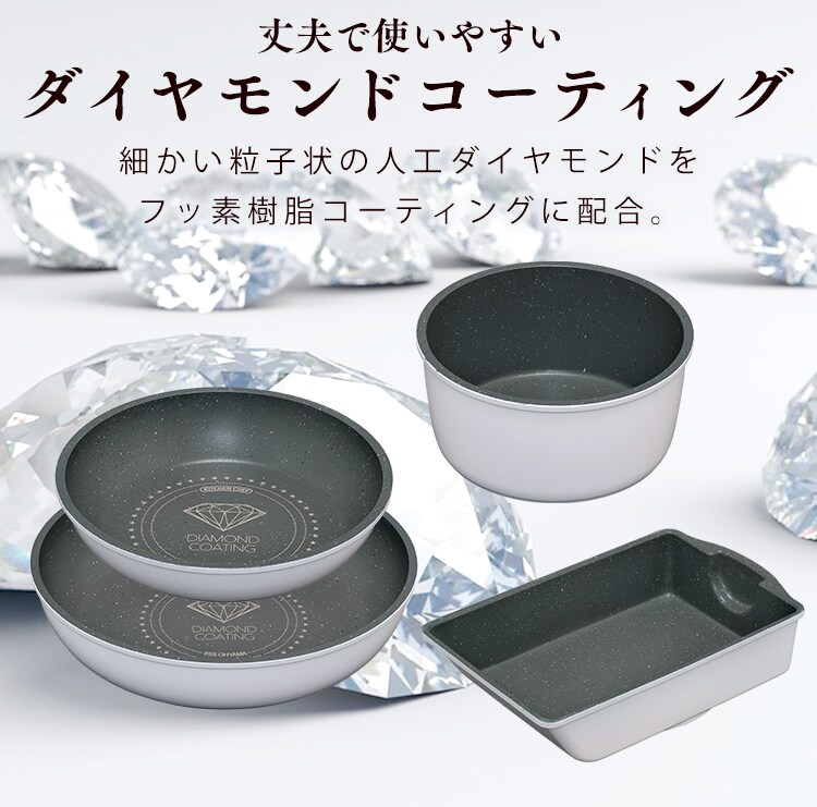 【IH対応】ダイヤモンドコートパン ホワイト＆マーブル 12点セット ISＮ-SE125