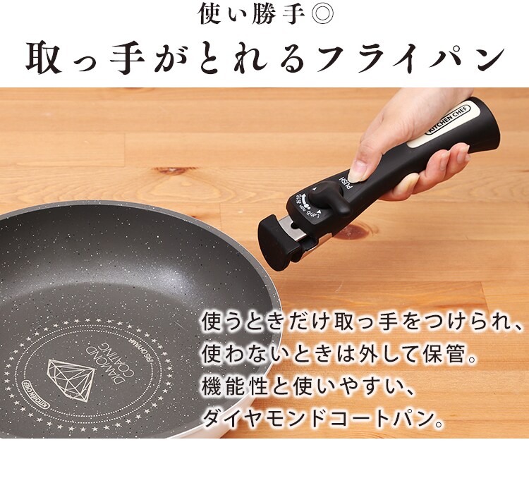 【IH対応】ダイヤモンドコートパン ホワイト＆マーブル 12点セット ISＮ-SE128