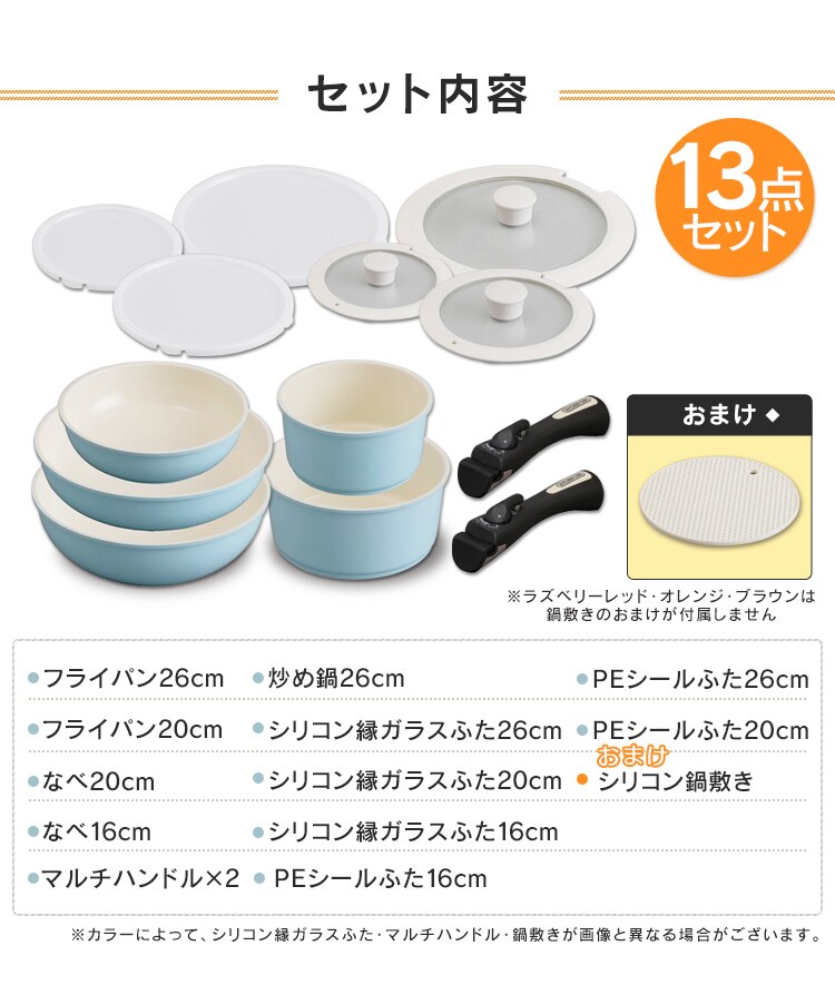 毎日の料理を変える？アイリスオーヤマのセラミックカラーパンH-CC-SE13で料理を楽しく華やかに | ゴブゴブログ