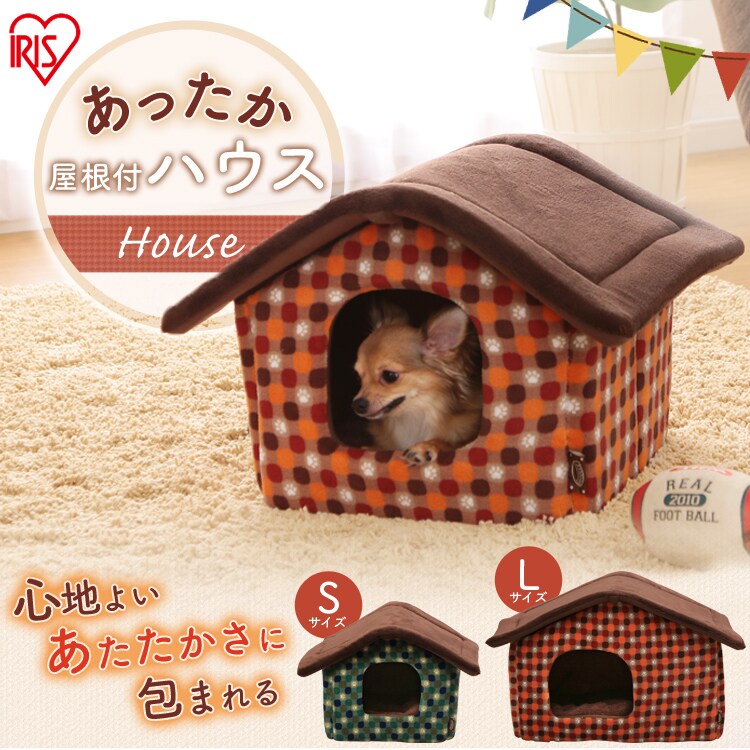 あったか屋根付ハウス