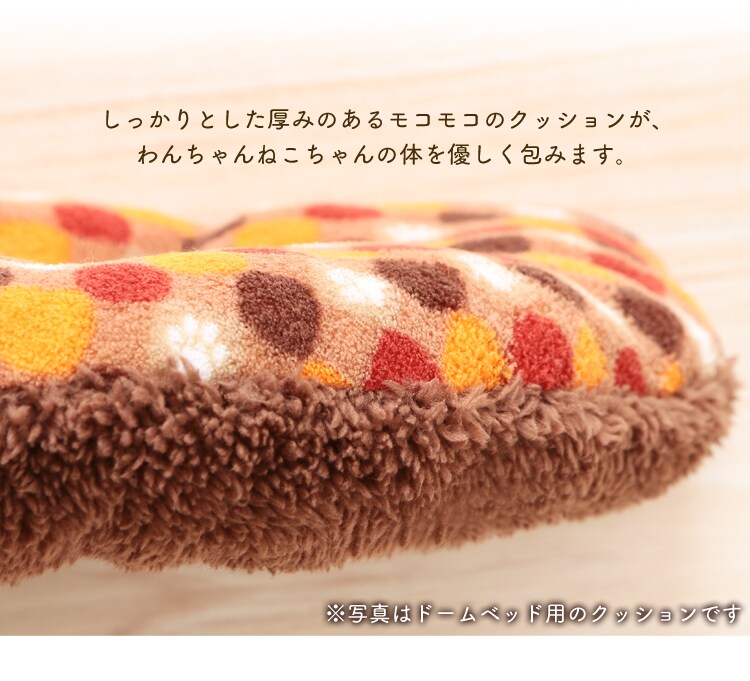 厚みのあるもこもこクッション