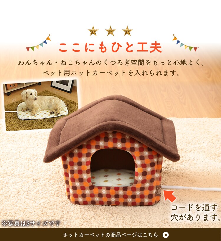 ここにもひと工夫