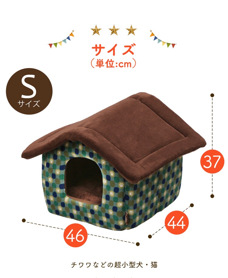 Sサイズ
