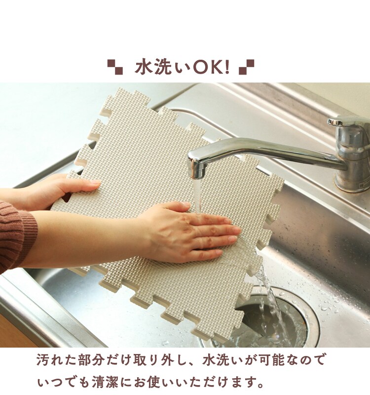 リバーシブルジョイントマット JMRN-616