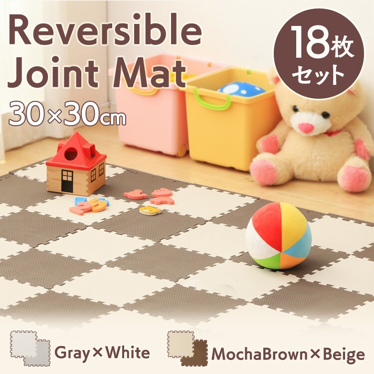 リバーシブルジョイントマットJMRN-318