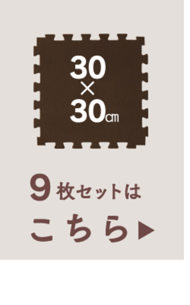 リバーシブルジョイントマット JMRN-68 グレー/ホワイト17