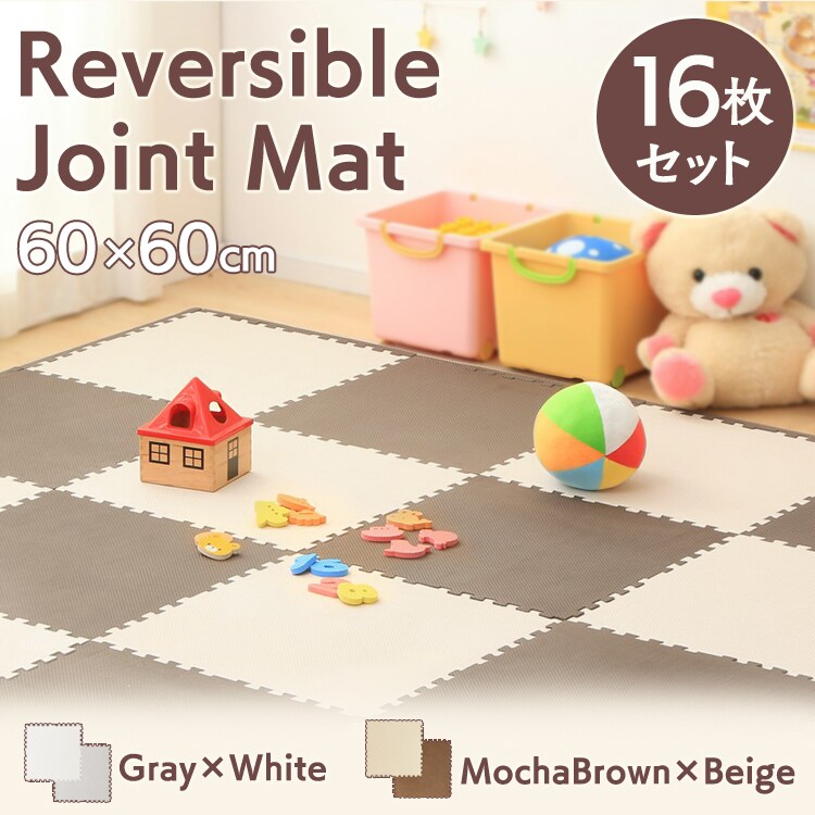 リバーシブルジョイントマットJMRN-39