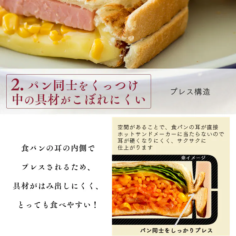 具だくさんホットサンドメーカー シングル 直火専用 GHS-S8
