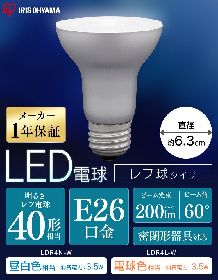 即納最大半額 Led電球 E26 広配光タイプ ボール電球 40w形相当 Ldg4n G 4v4 Ldg4l G 4v4 昼白色相当 電球色相当 10個 21年春夏再販 Www Centrodeladultomayor Com Uy 即納最大半額 Led電球 E26 広配光タイプ ボール電球 40w形相当 Ldg4n G 4v4 Ldg4l G 4v4 昼白色相当 電球色相当 10個 21年春夏再販 Www Centrodeladultomayor Com Uy