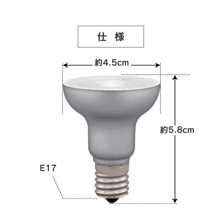 激安特価品 ②パナソニック LED電球 LDR4LWE17RF4A1K tessiturasdenos