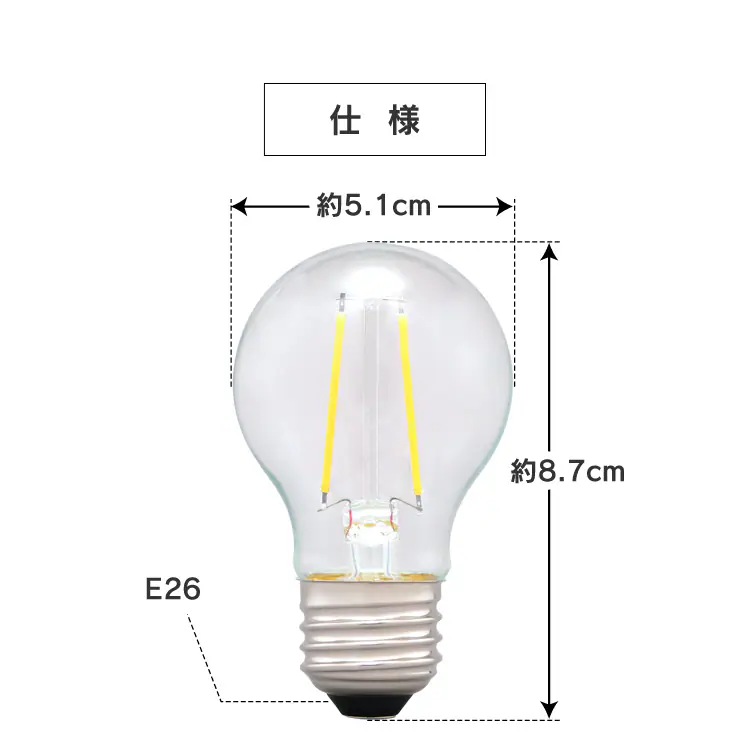 LEDフィラメント電球 E26口金 全方向タイプ 25W形相当 密閉形器具対応 ミニボール球 (昼白色・電球色)11