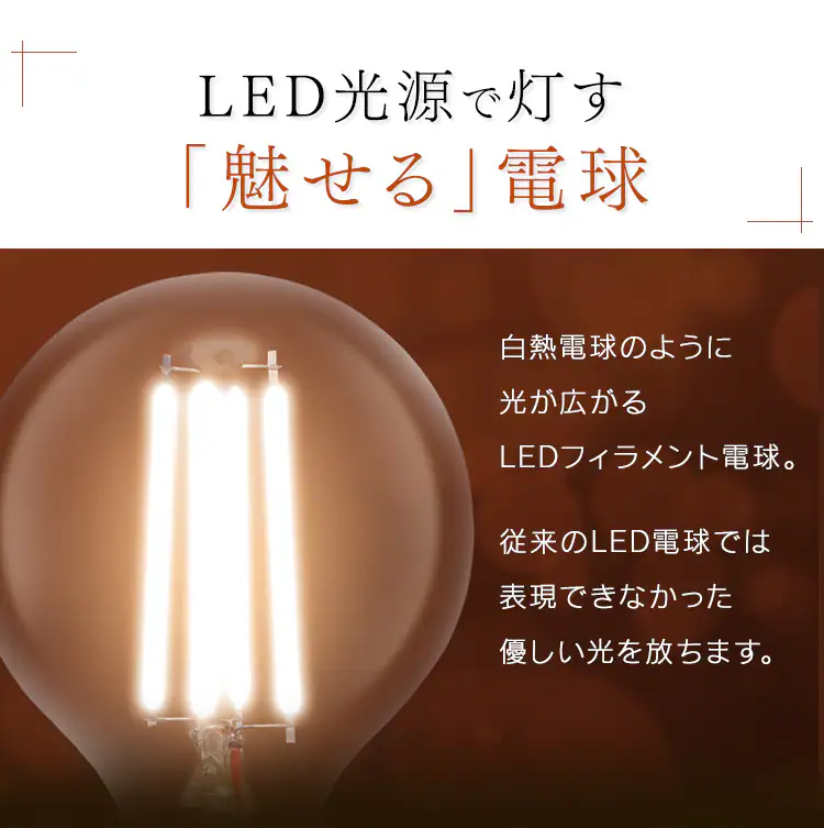 LEDフィラメント電球 E17口金 全方向タイプ 40W形相当 昼白色 密閉形器具対応 LDG4N-G-E17-FC ミニボール球1