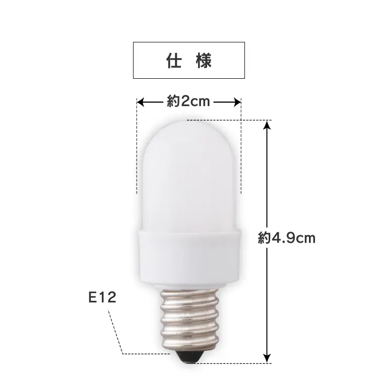 【20個セット】LED電球 E12口金 広配光タイプ 電球色 密閉形器具対応 LDT1L-G-E12 ナツメ球6