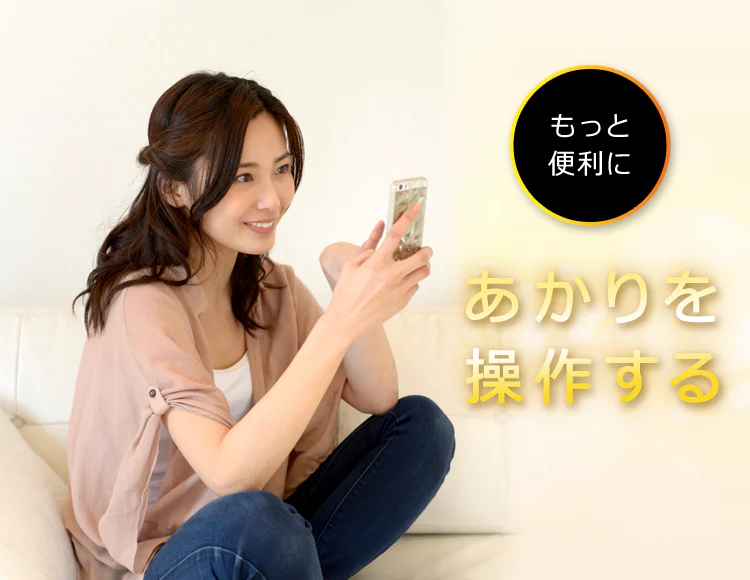 スマートスピーカー対応 LED電球