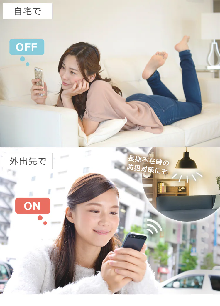 スマートスピーカー対応 LED電球