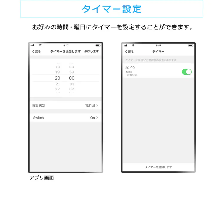 スマートスピーカー対応 LED電球
