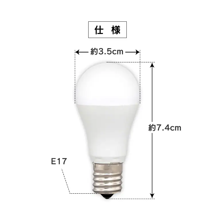 【2個セット】LED電球 E17口金 広配光タイプ 40W形相当 電球色 密閉形器具対応 LDA4L-G-E17-4T62P14