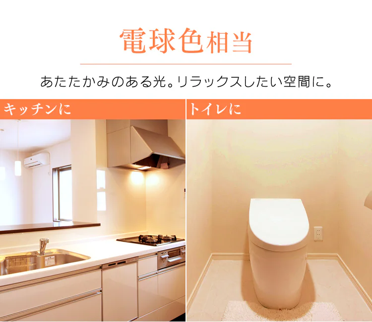 【2個セット】LED電球 E17口金 広配光タイプ 40W形相当 電球色 密閉形器具対応 LDA4L-G-E17-4T62P8